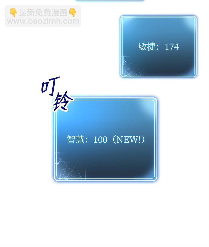 271 骑士之道(1/2)-第257话