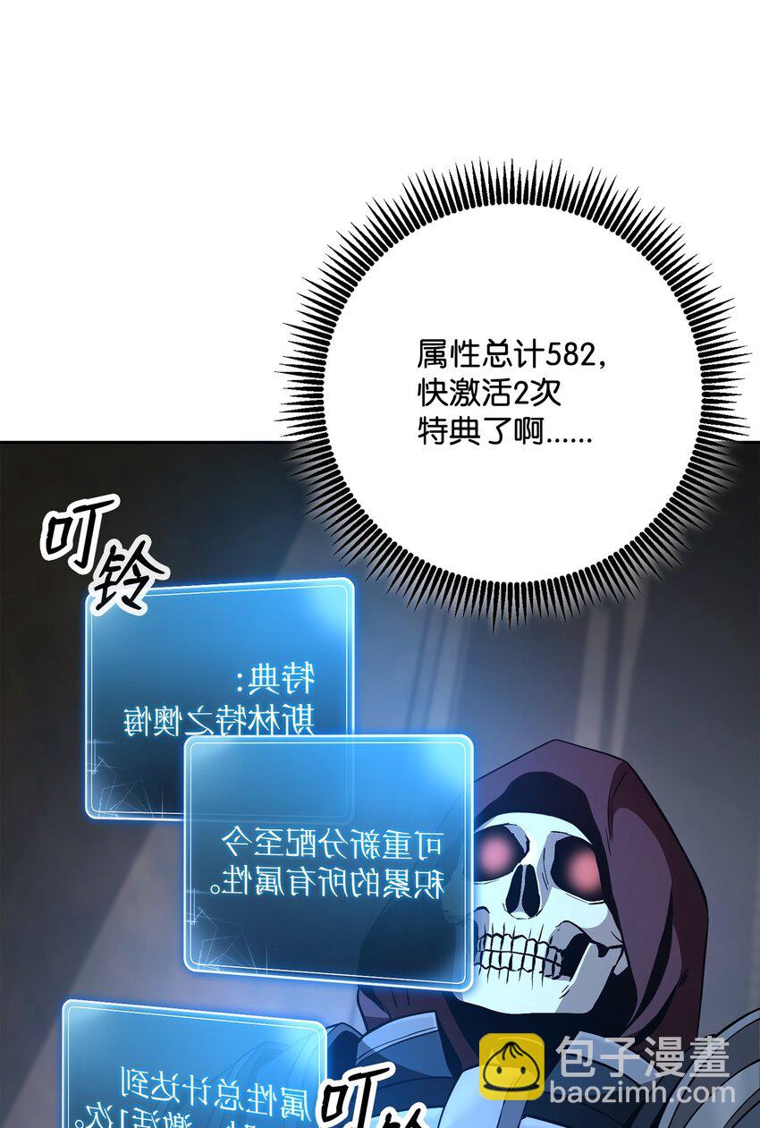271 骑士之道(1/2)-第257话