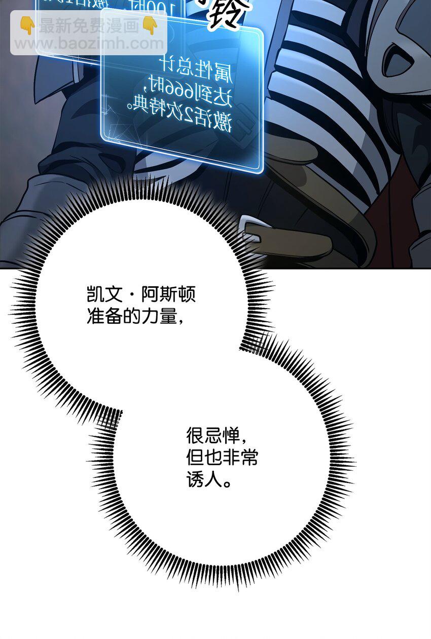 271 骑士之道(1/2)-第257话