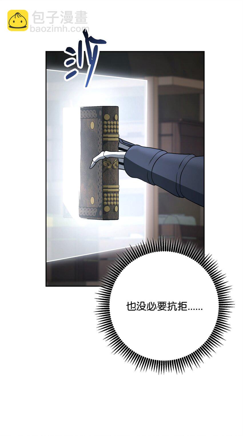 271 骑士之道(1/2)-第257话