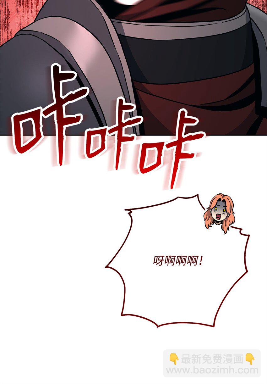 271 骑士之道(1/2)-第257话
