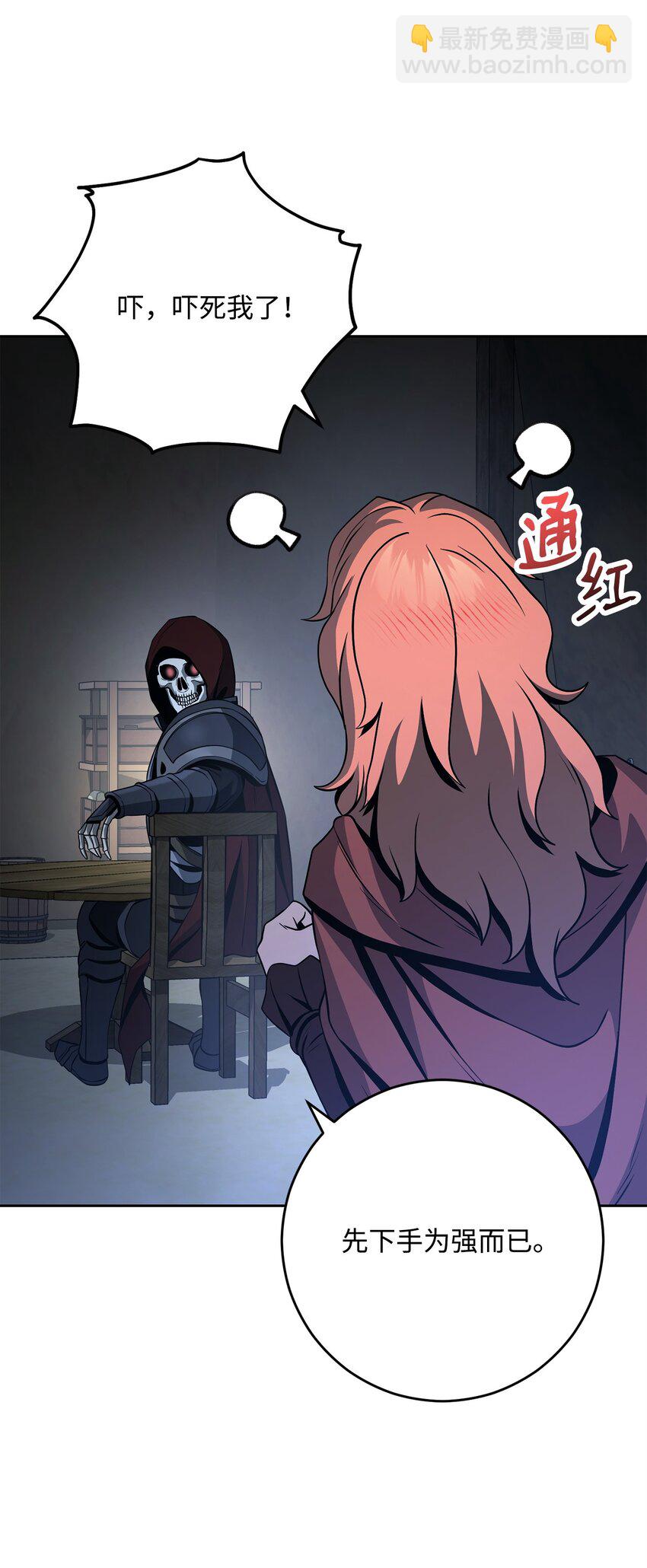 271 骑士之道(1/2)-第257话