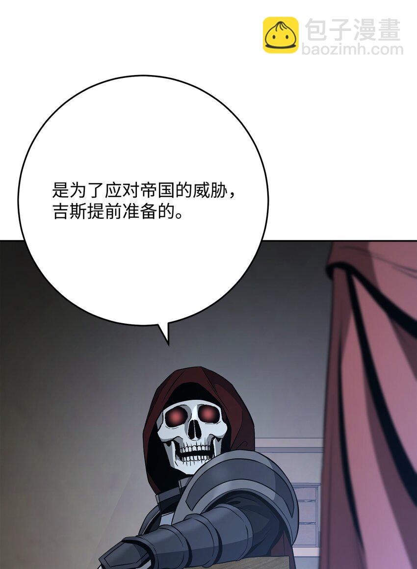 271 骑士之道(1/2)-第257话