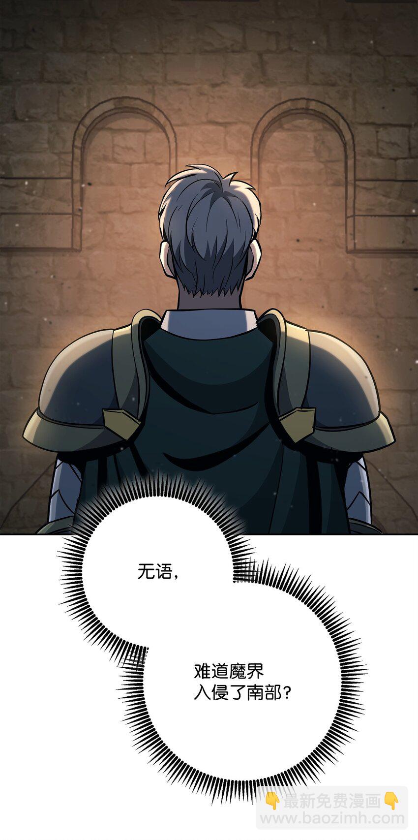 271 骑士之道(1/2)-第257话