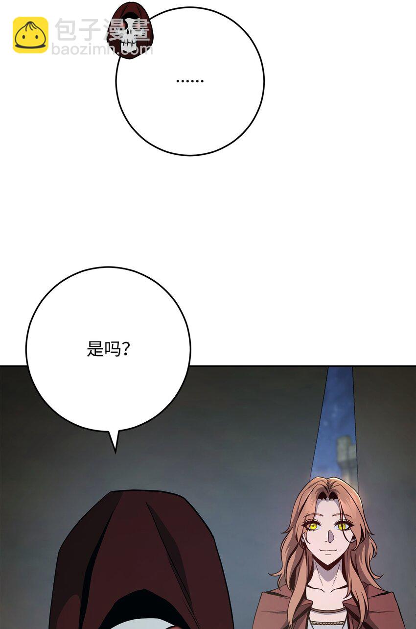271 骑士之道(1/2)-第257话