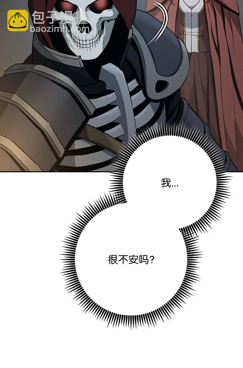 271 骑士之道(1/2)-第257话