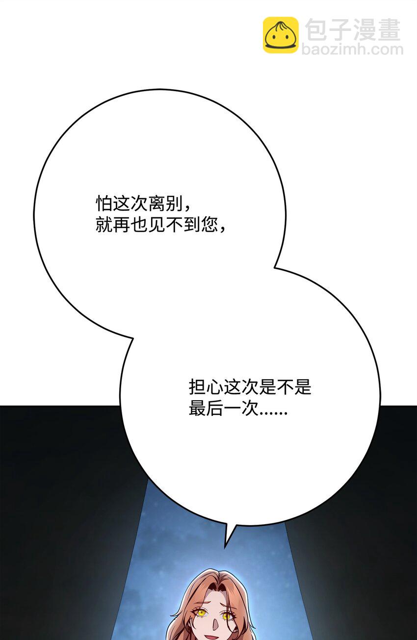 271 骑士之道(1/2)-第257话