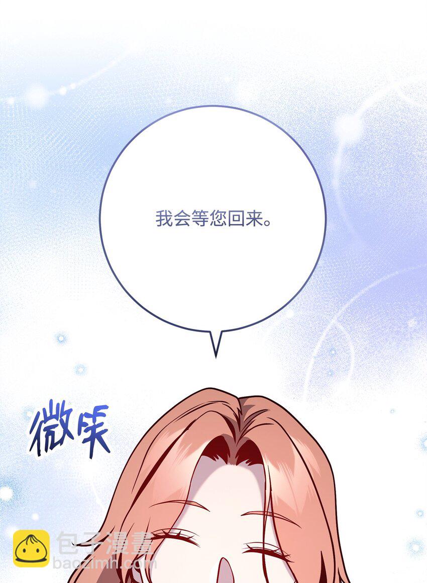 271 骑士之道(1/2)-第257话