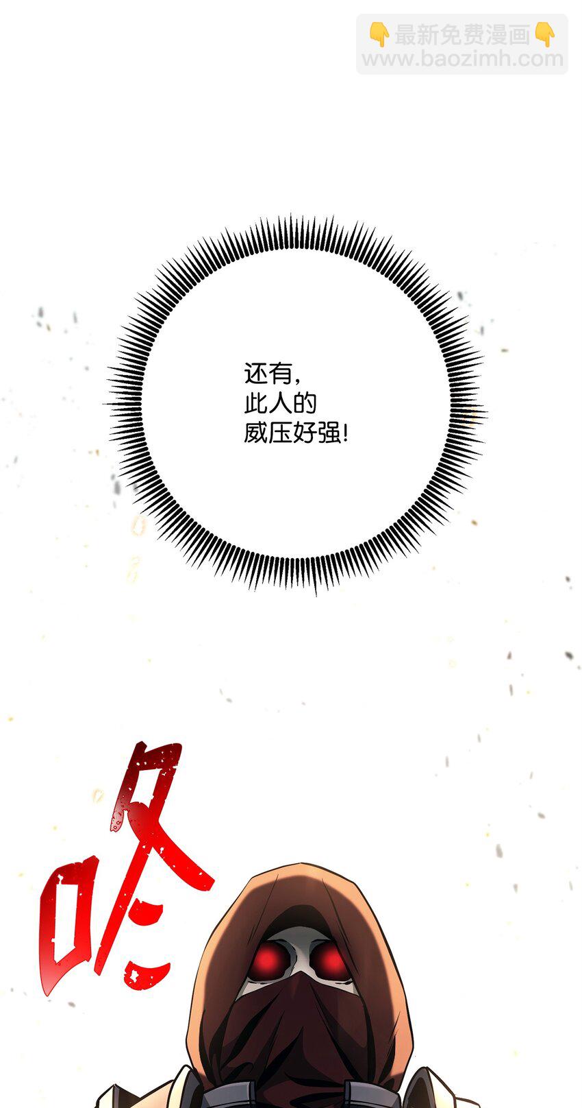 271 骑士之道(1/2)-第257话