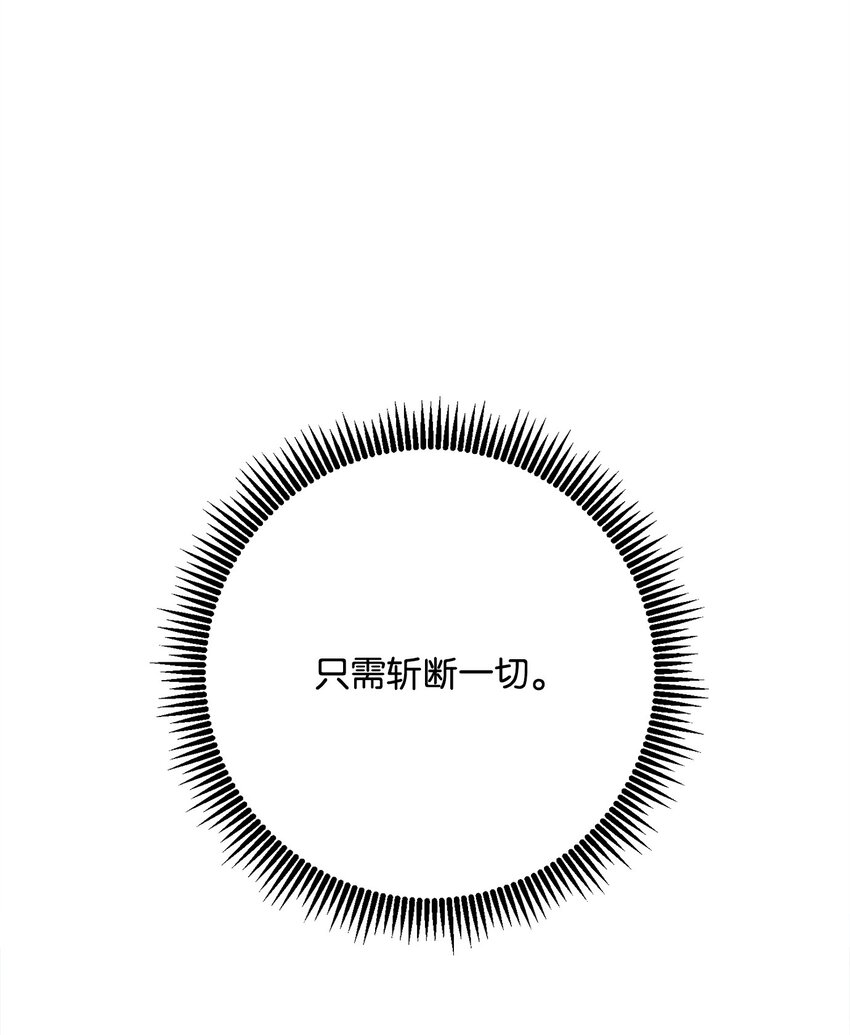 273 残留的意识(1/3)-第259话