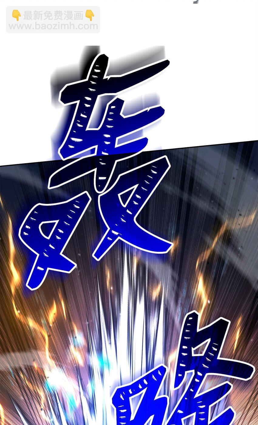 273 残留的意识(1/3)-第259话