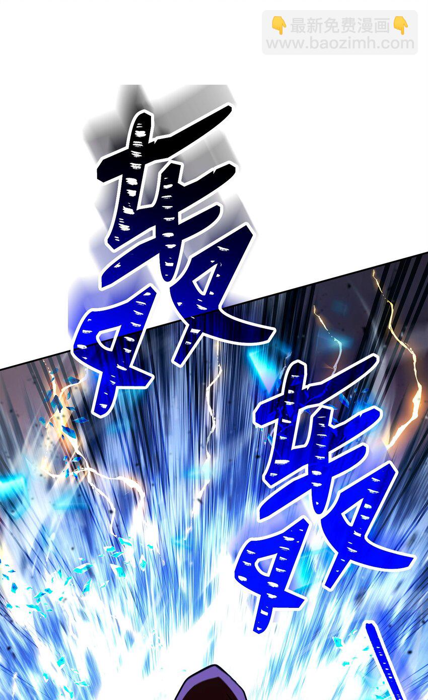 273 残留的意识(1/3)-第259话