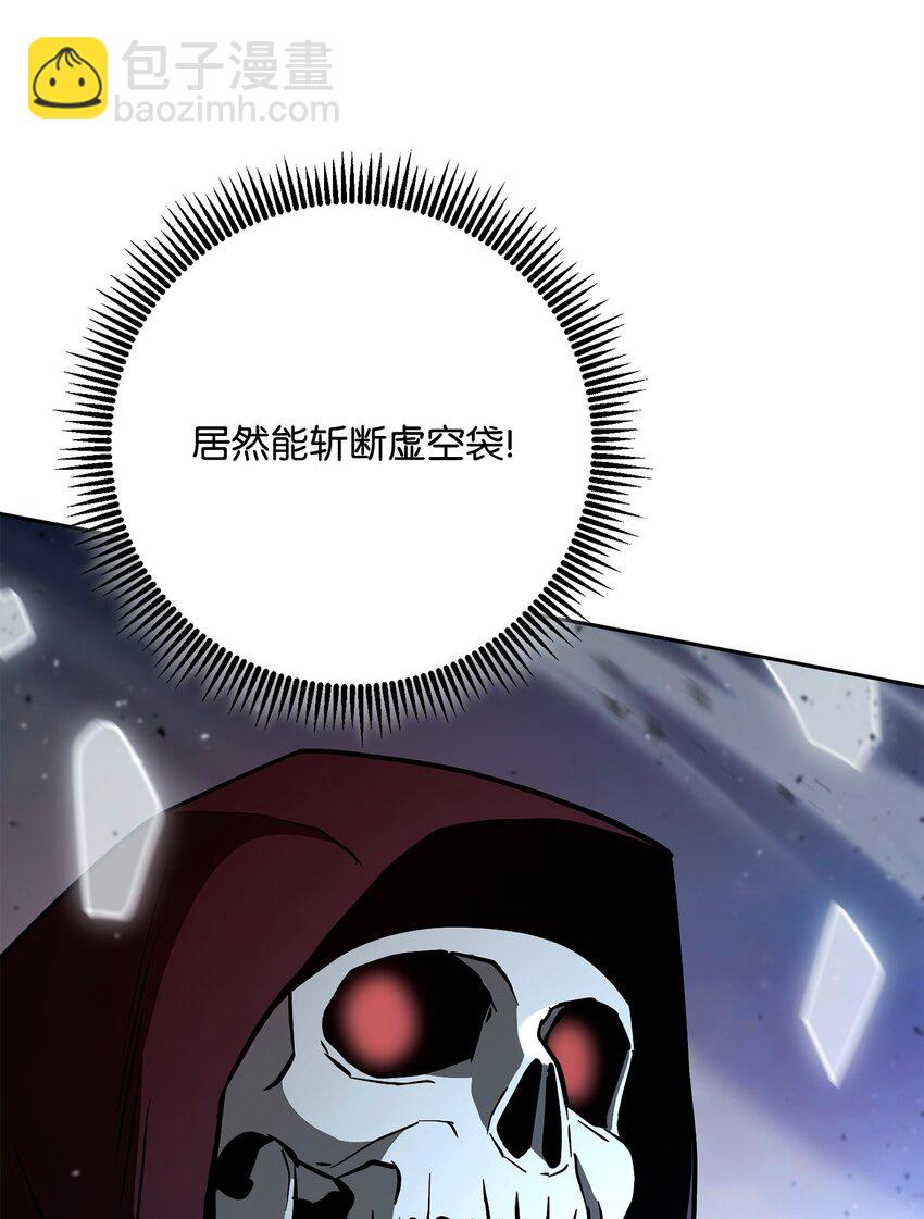 273 残留的意识(1/3)-第259话