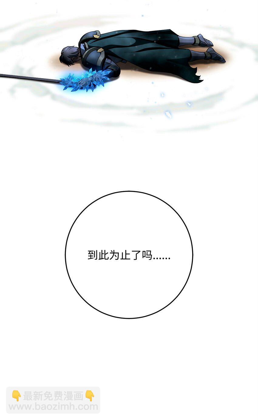 273 残留的意识(1/3)-第259话