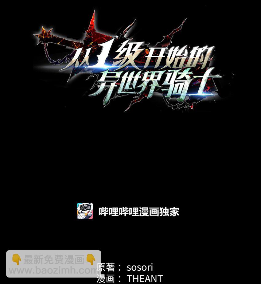 273 残留的意识(1/3)-第259话