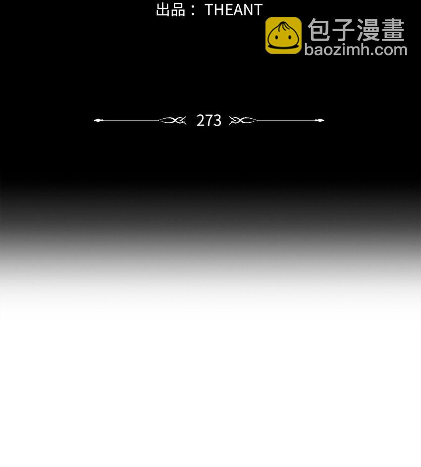 273 残留的意识(1/3)-第259话