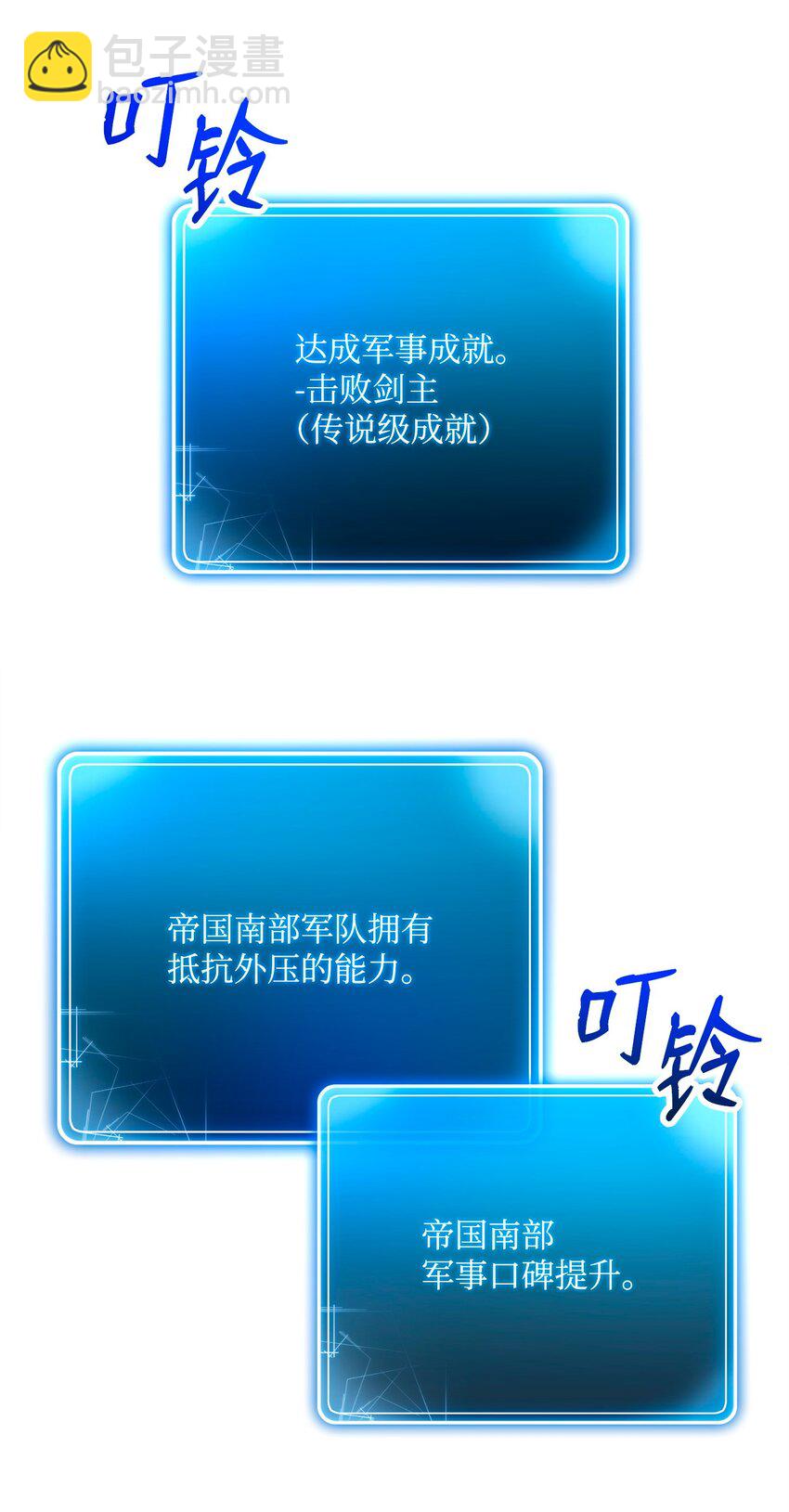 273 残留的意识(1/3)-第259话