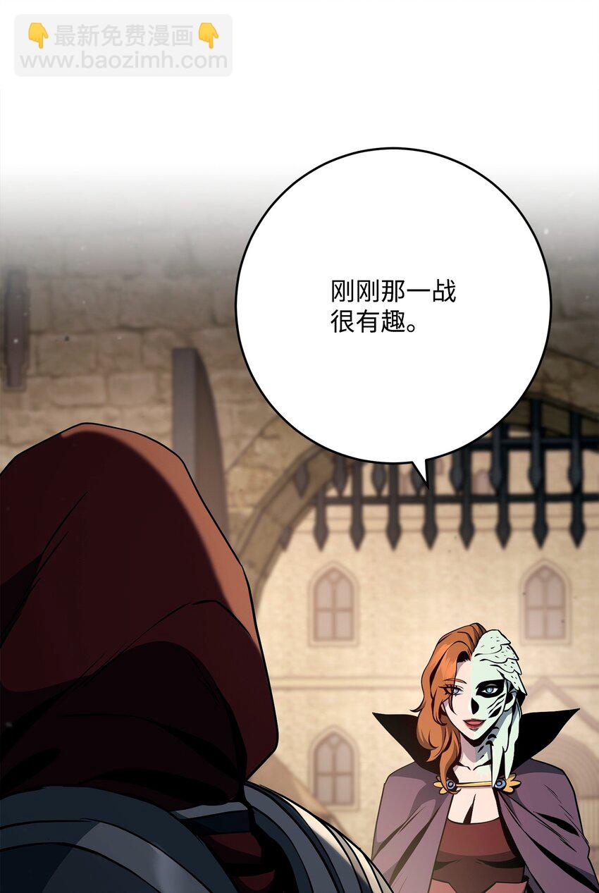 273 残留的意识(1/3)-第259话