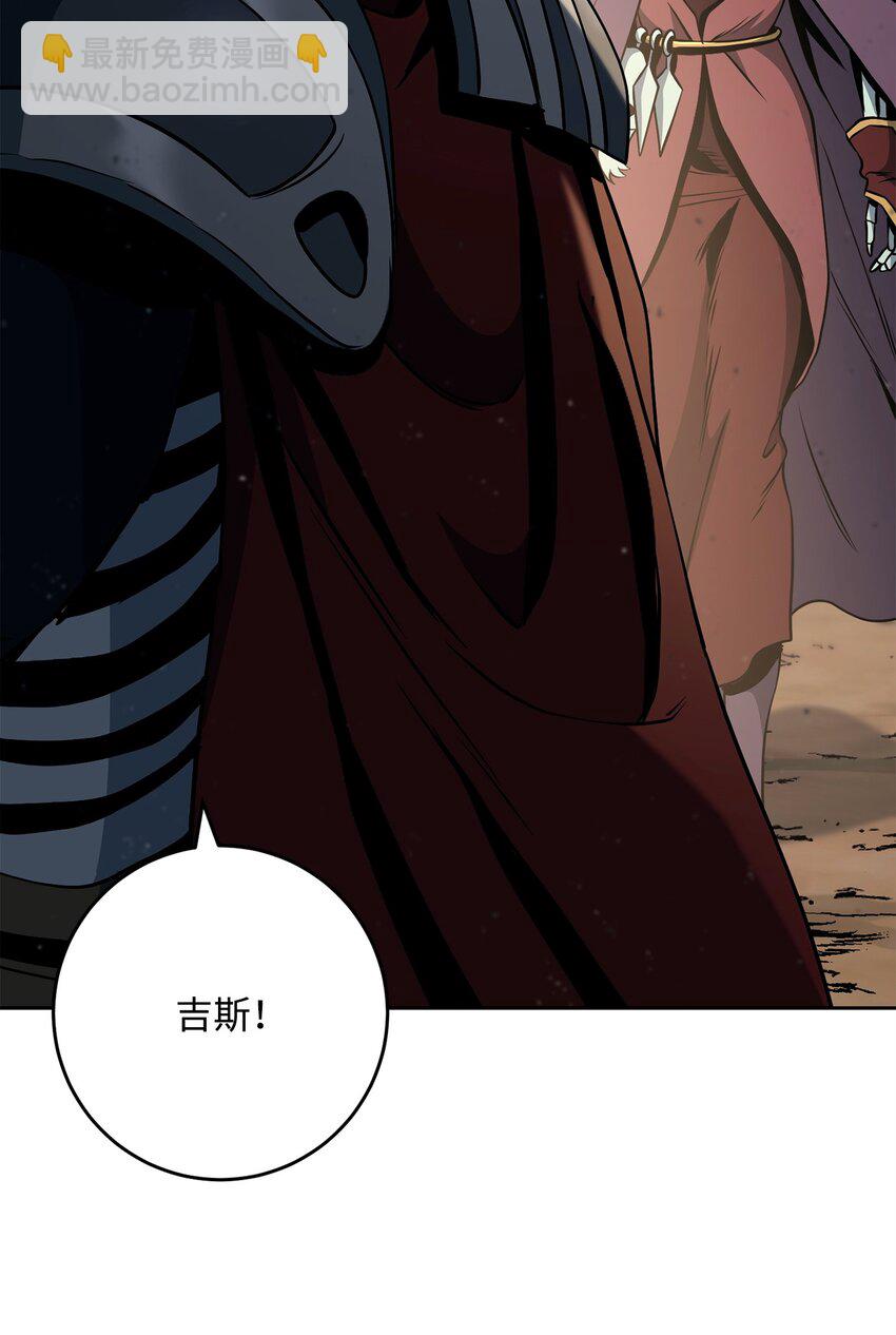 273 残留的意识(1/3)-第259话