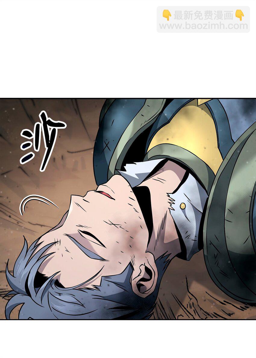 273 残留的意识(1/3)-第259话