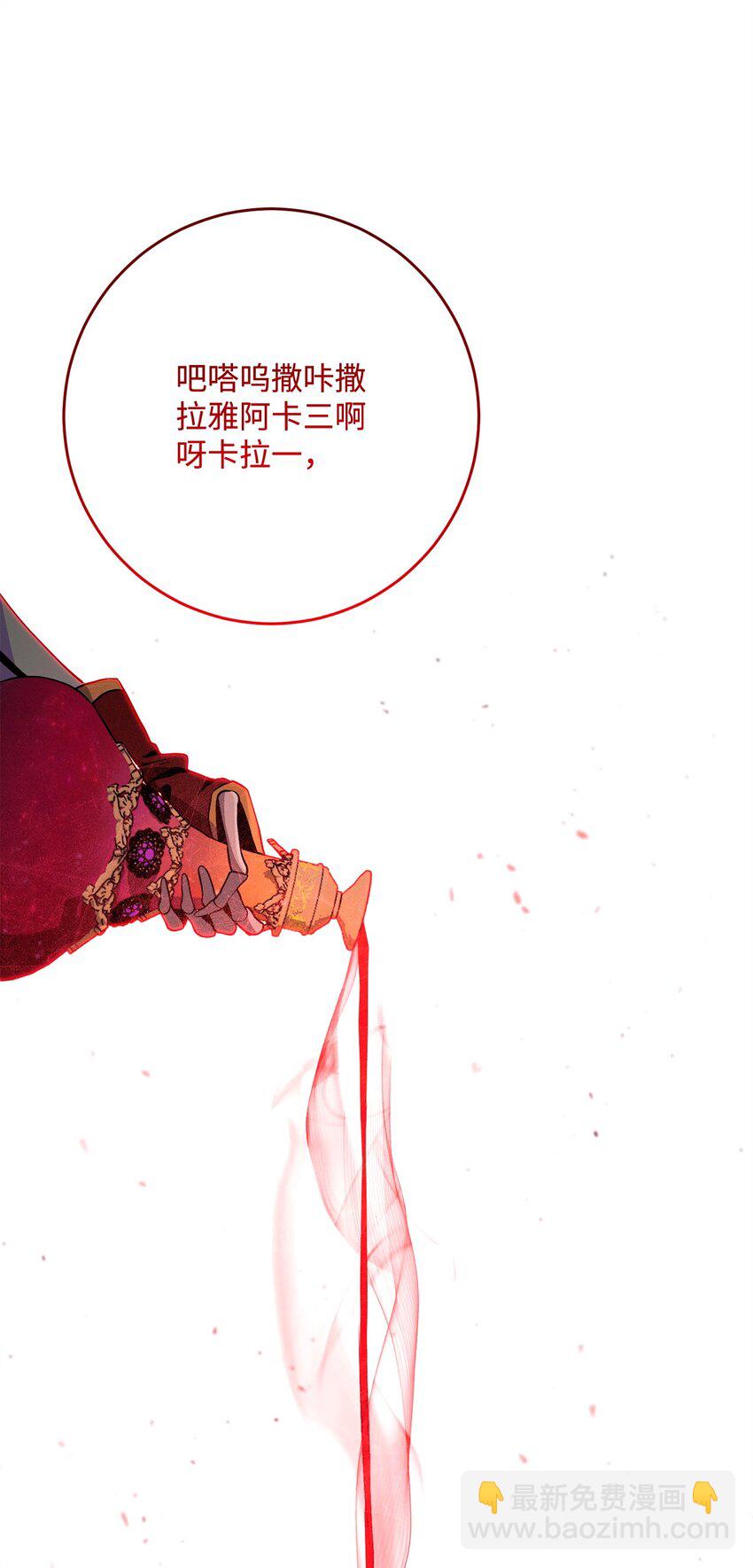 273 残留的意识(1/3)-第259话