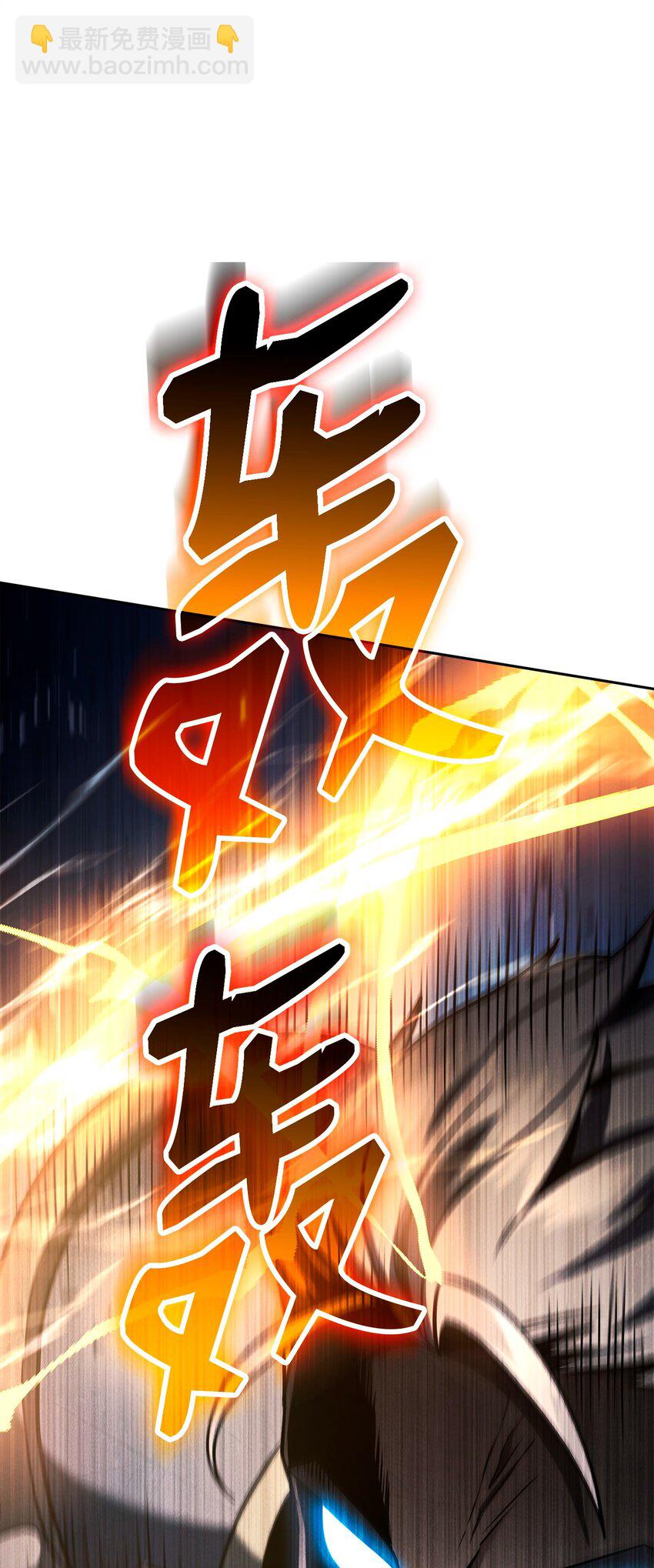 273 残留的意识(1/3)-第259话