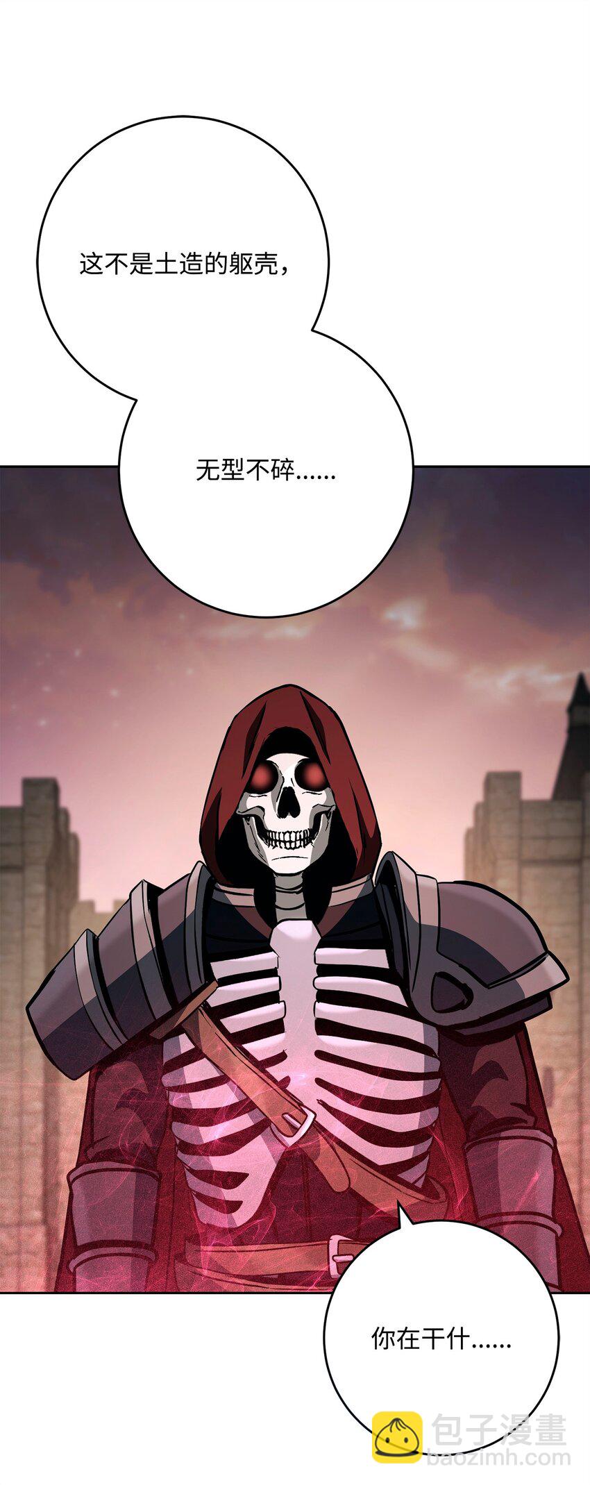 273 残留的意识(1/3)-第259话