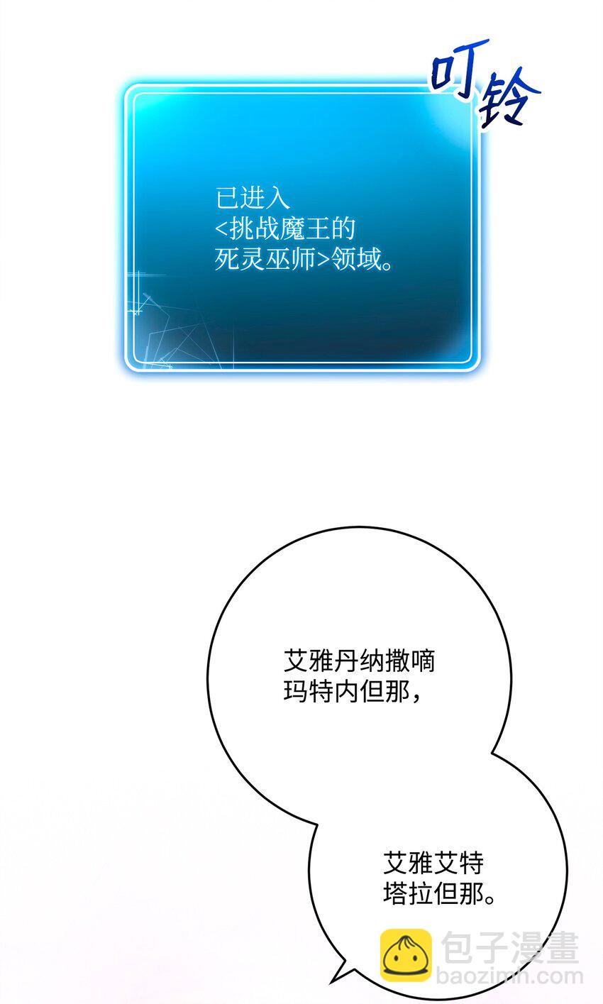 273 残留的意识(1/3)-第259话