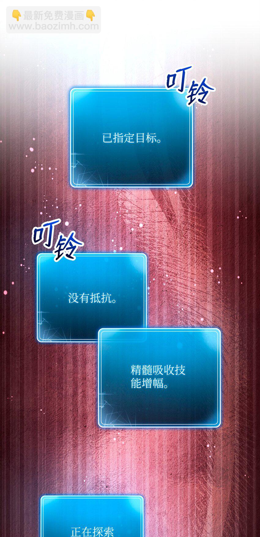 273 残留的意识(1/3)-第259话