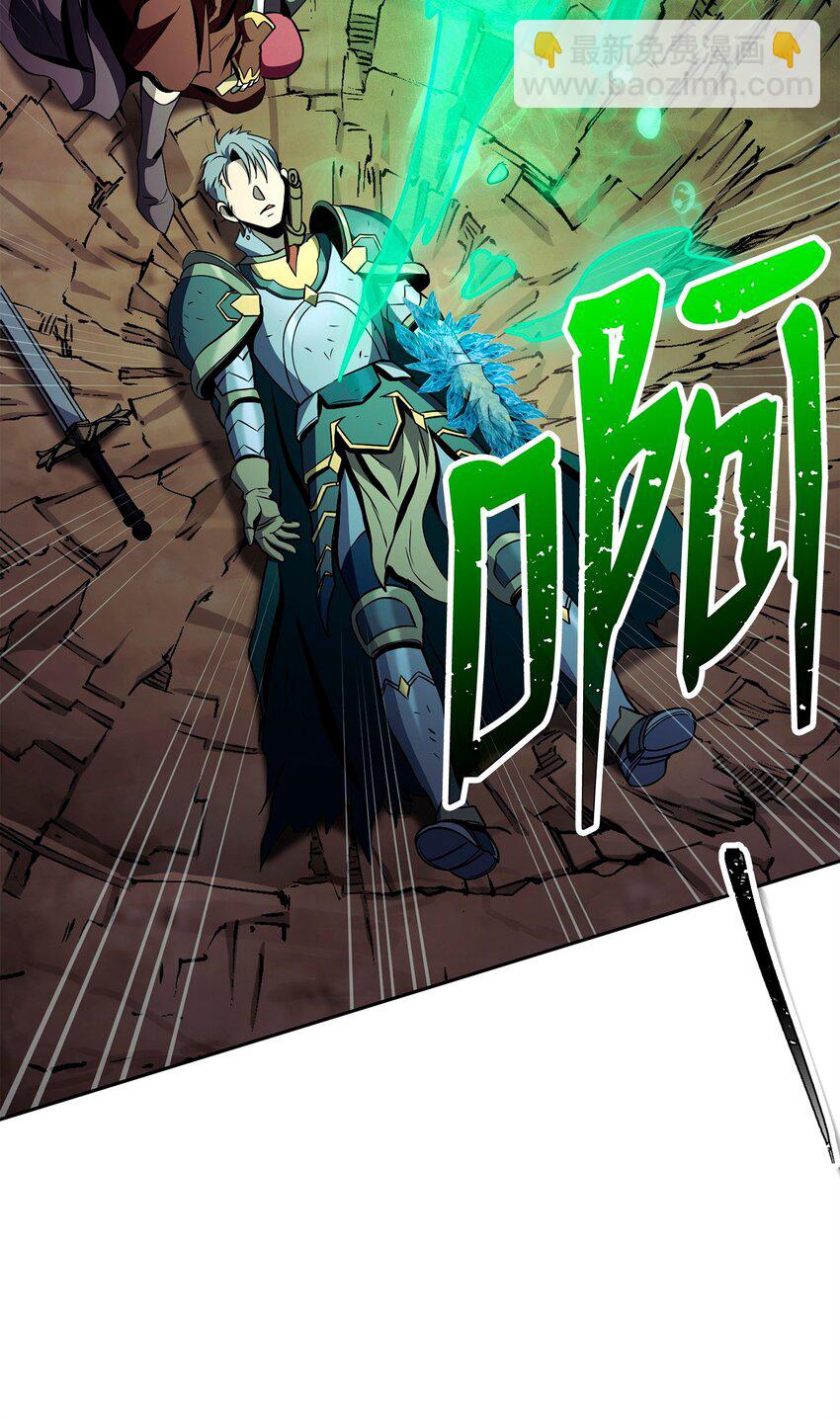 273 残留的意识(1/3)-第259话