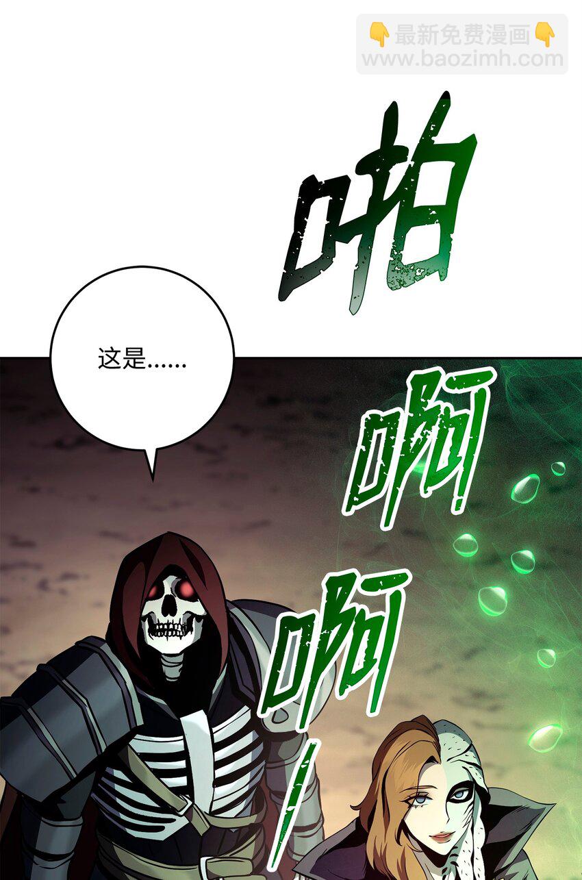 273 残留的意识(1/3)-第259话