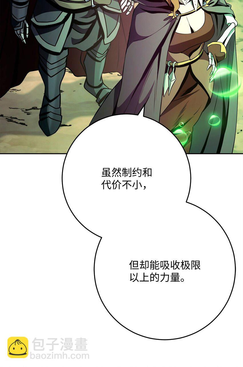 273 残留的意识(1/3)-第259话
