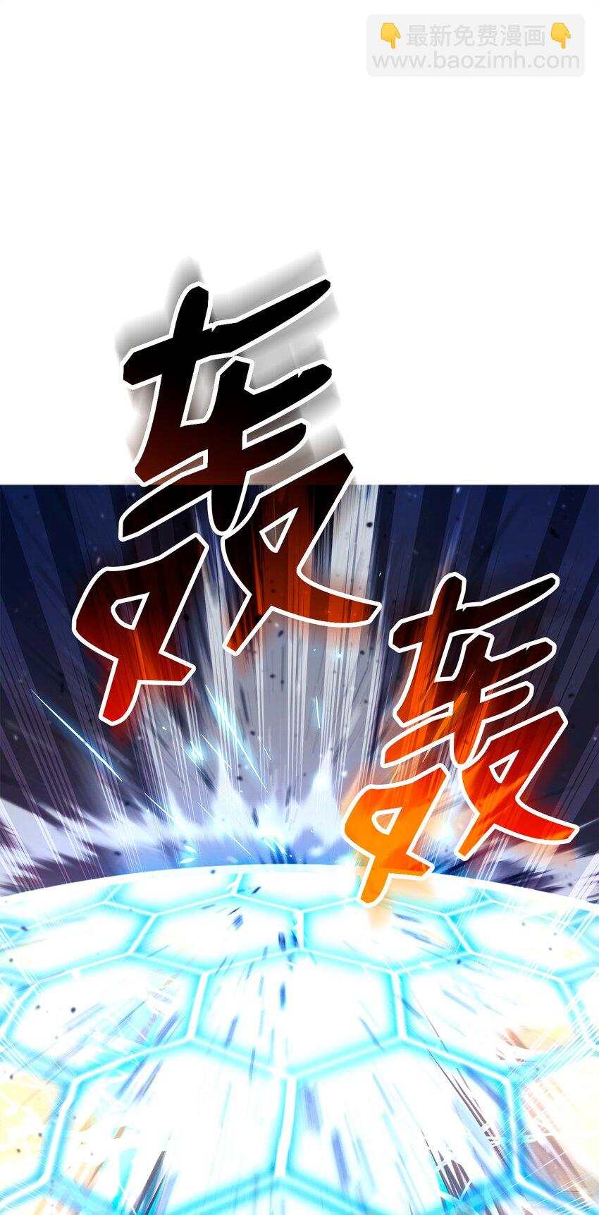 273 残留的意识(1/3)-第259话