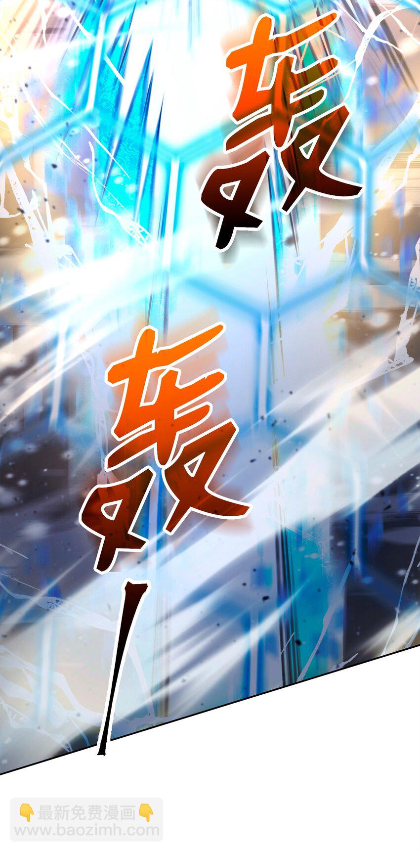 273 残留的意识(1/3)-第259话