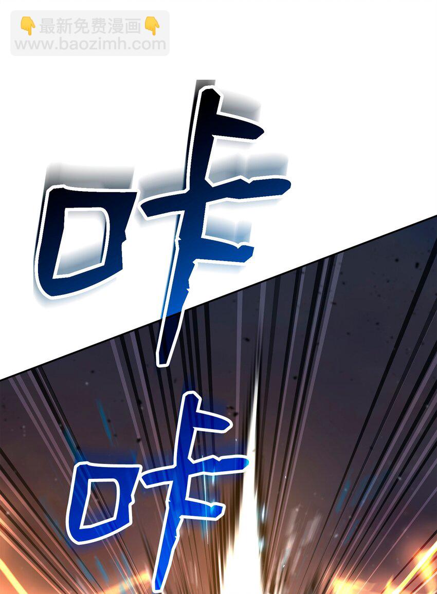 273 残留的意识(1/3)-第259话