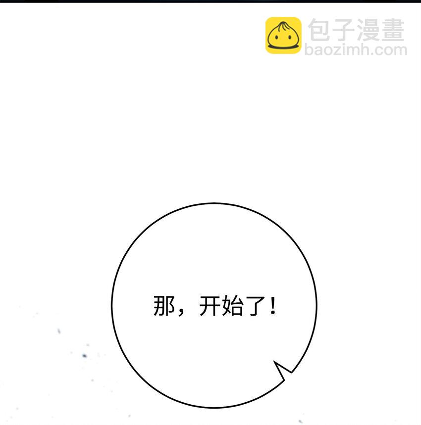 275 演戏(1/3)-第261话