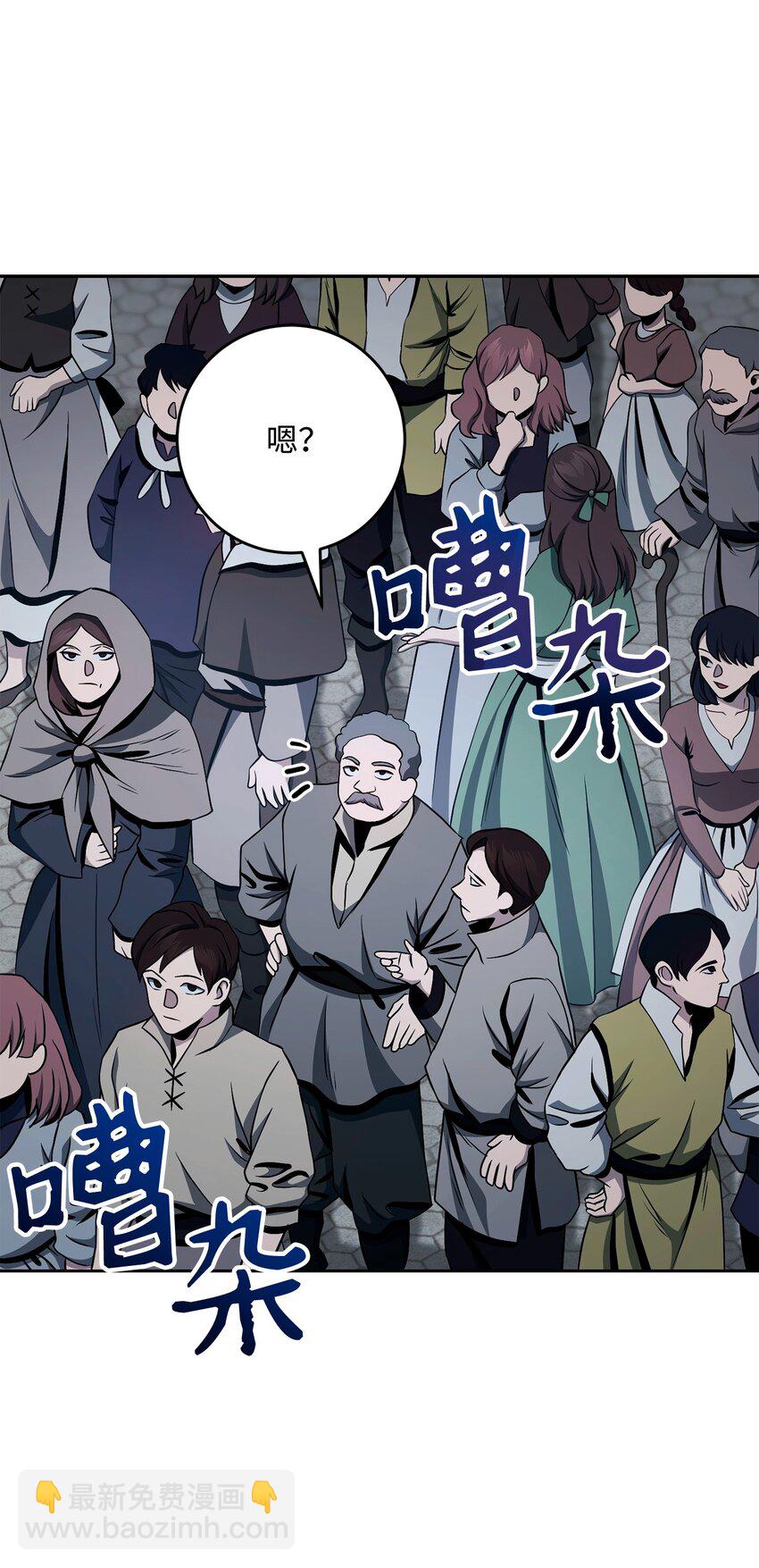 275 演戏(1/3)-第261话