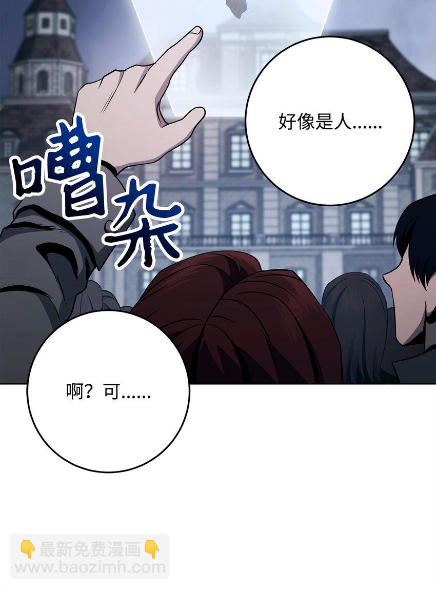 275 演戏(1/3)-第261话