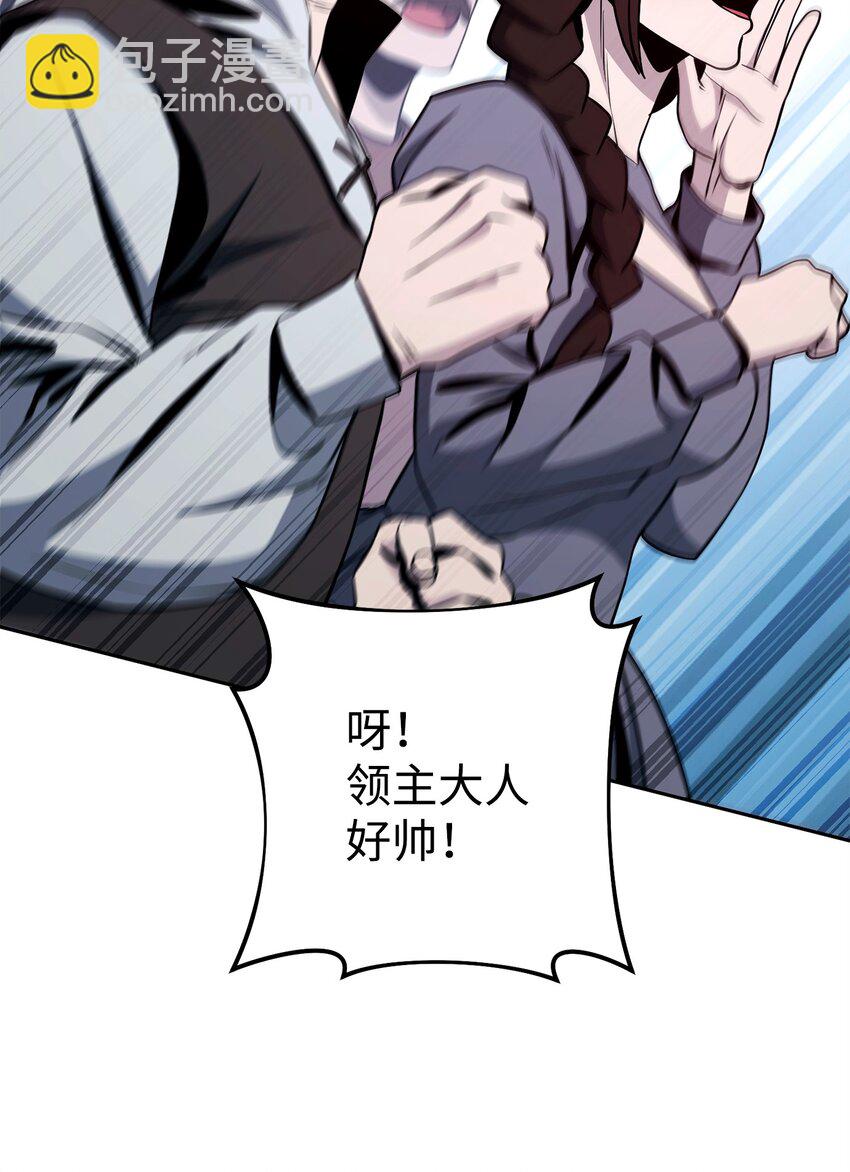 275 演戏(1/3)-第261话