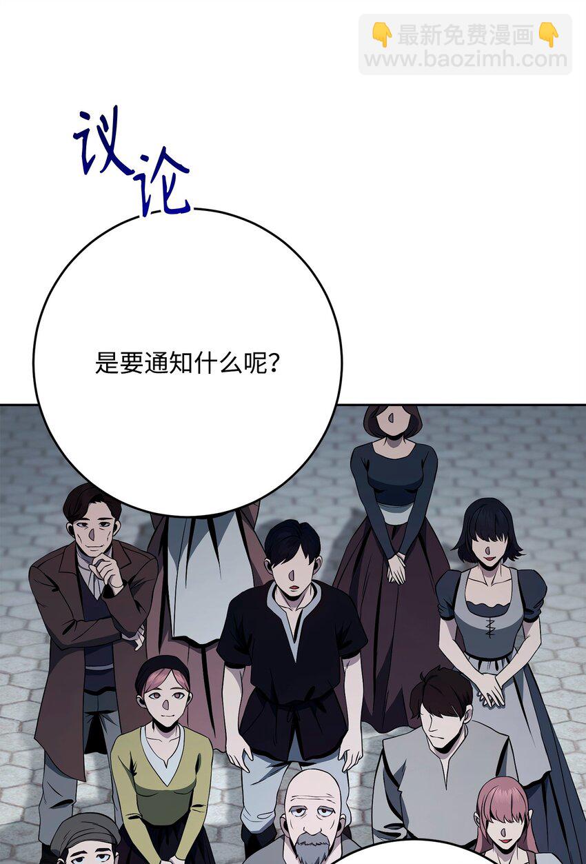 275 演戏(1/3)-第261话