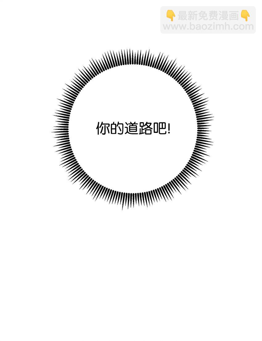 275 演戏(1/3)-第261话