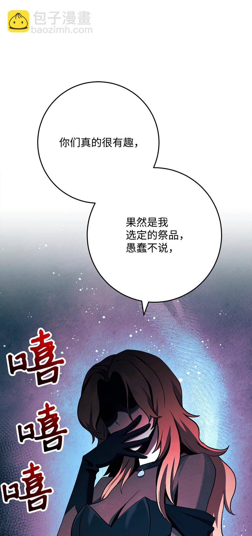 275 演戏(1/3)-第261话