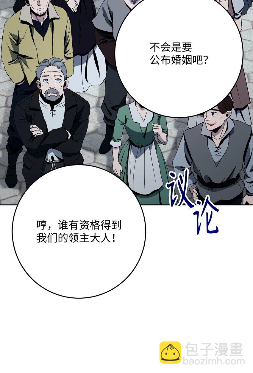 275 演戏(1/3)-第261话