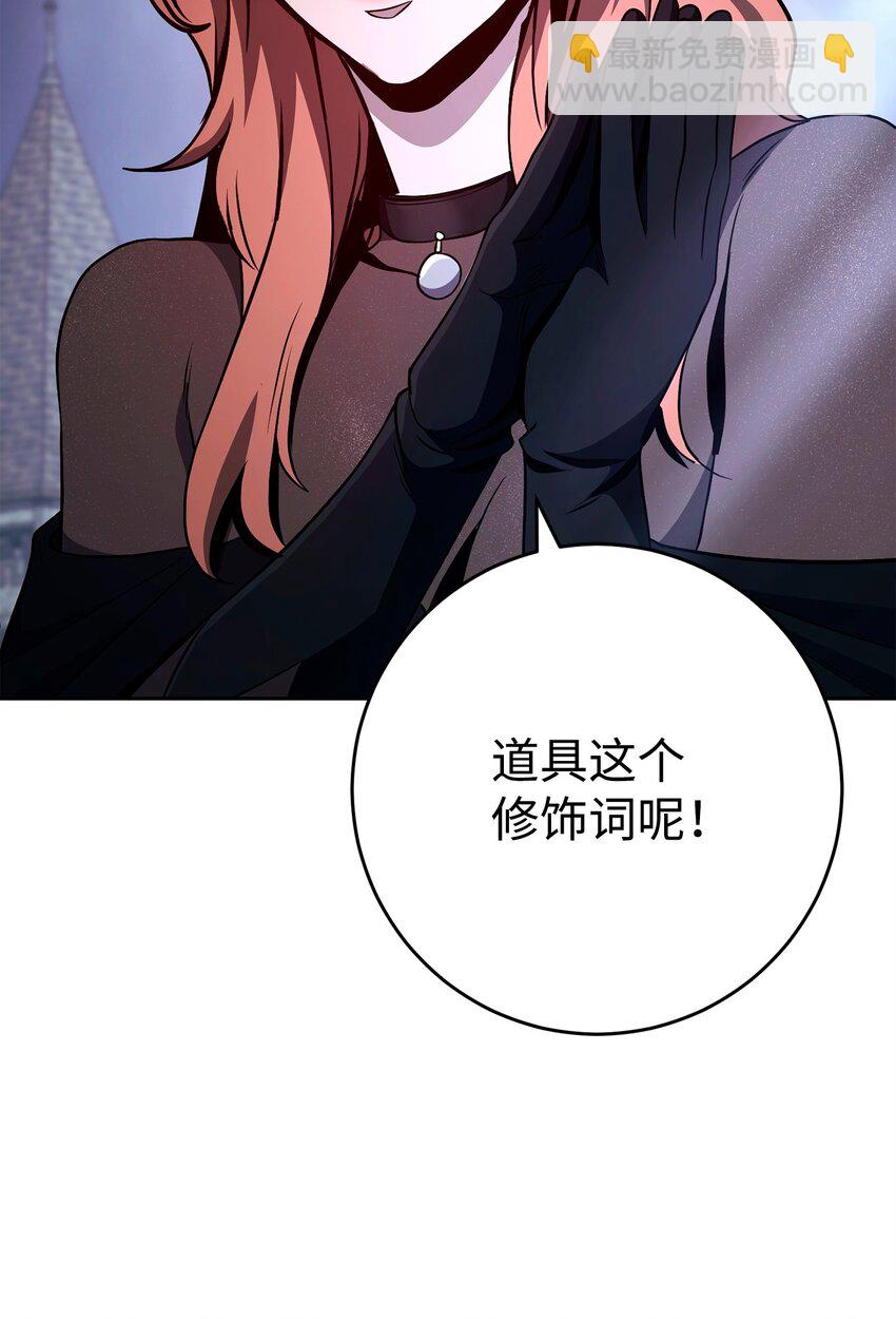 275 演戏(1/3)-第261话