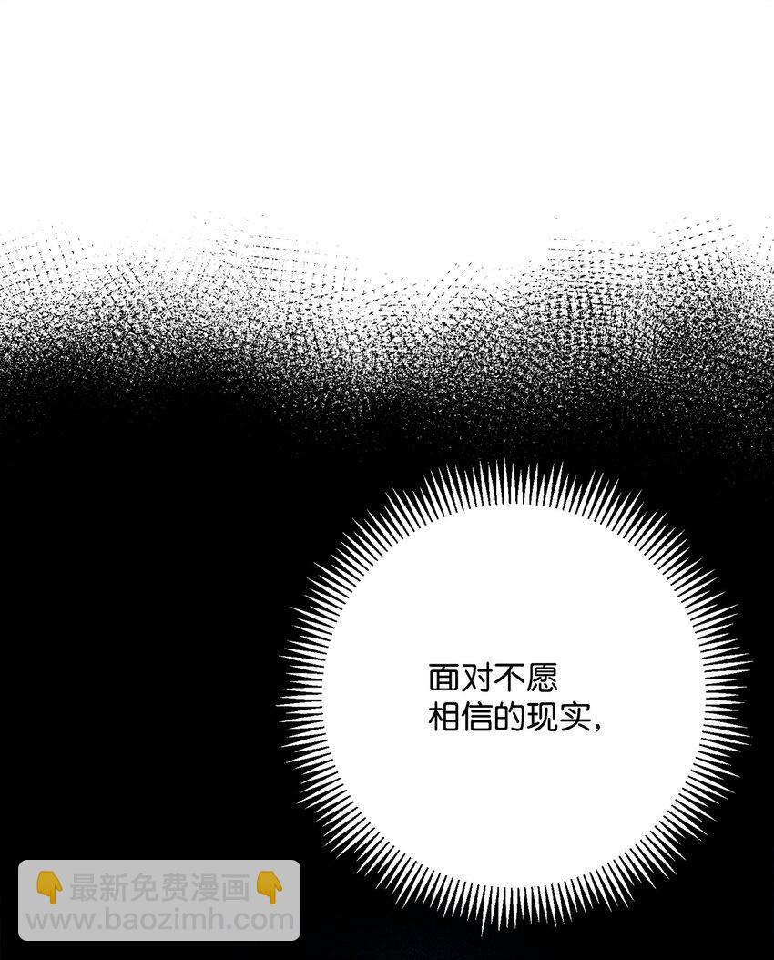 275 演戏(1/3)-第261话