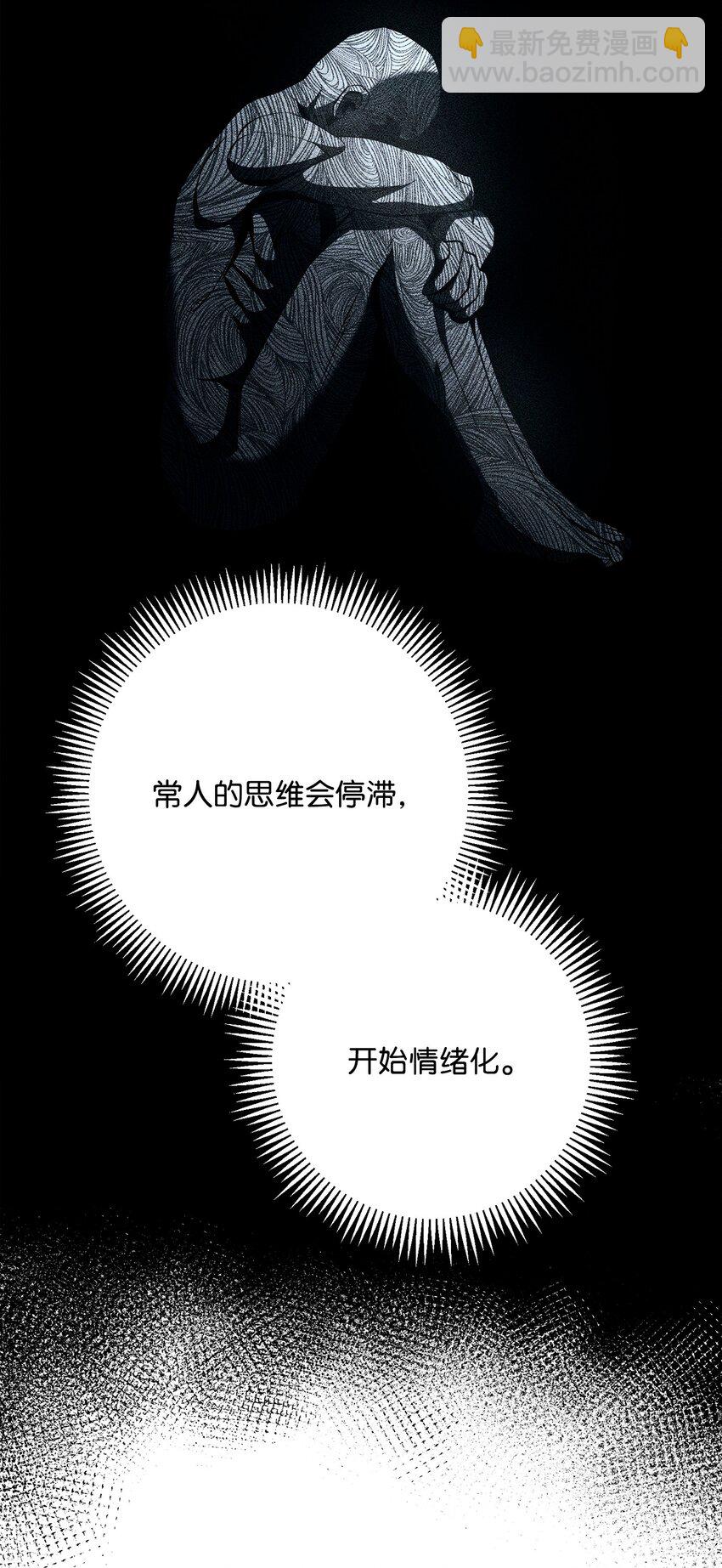 275 演戏(1/3)-第261话