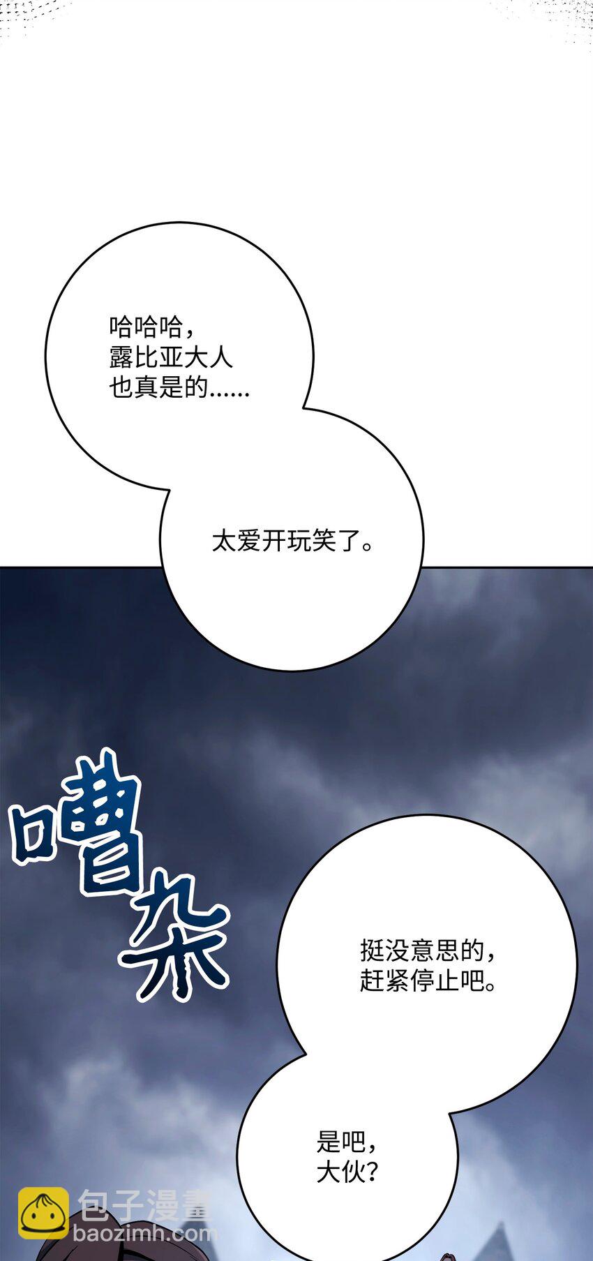 275 演戏(1/3)-第261话