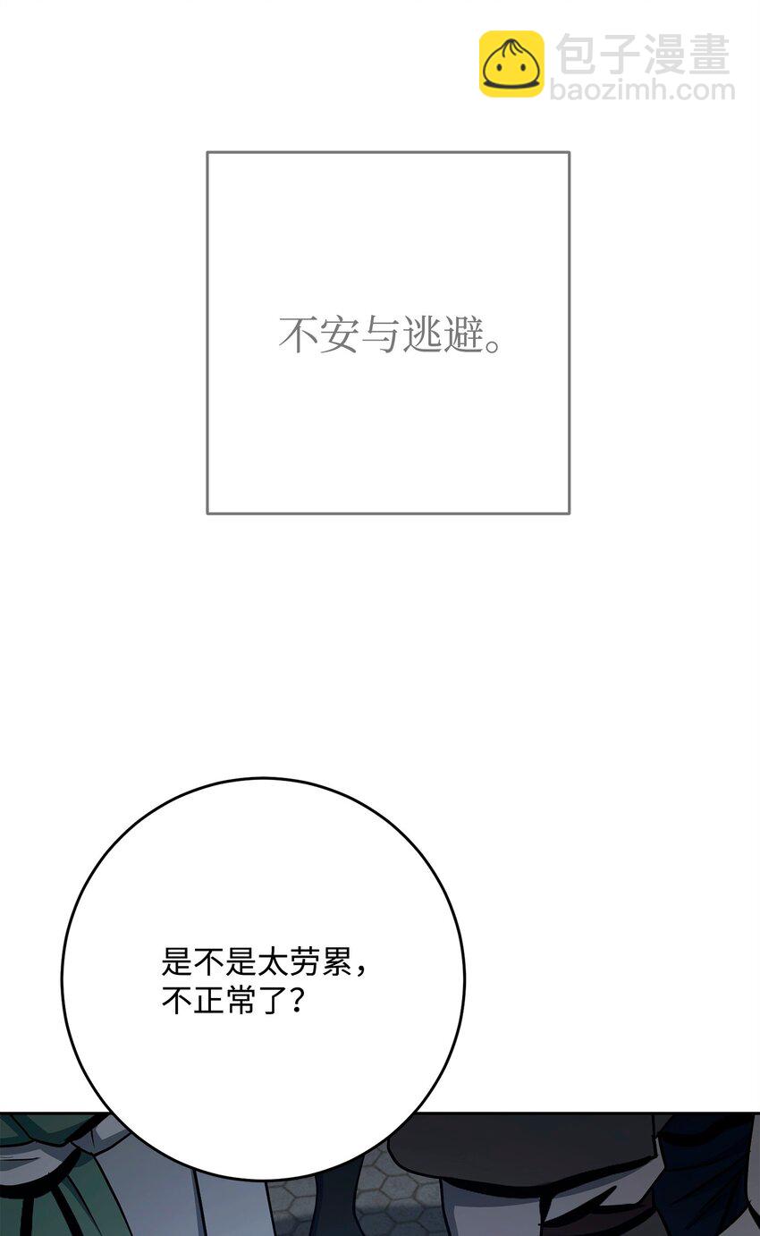 275 演戏(1/3)-第261话