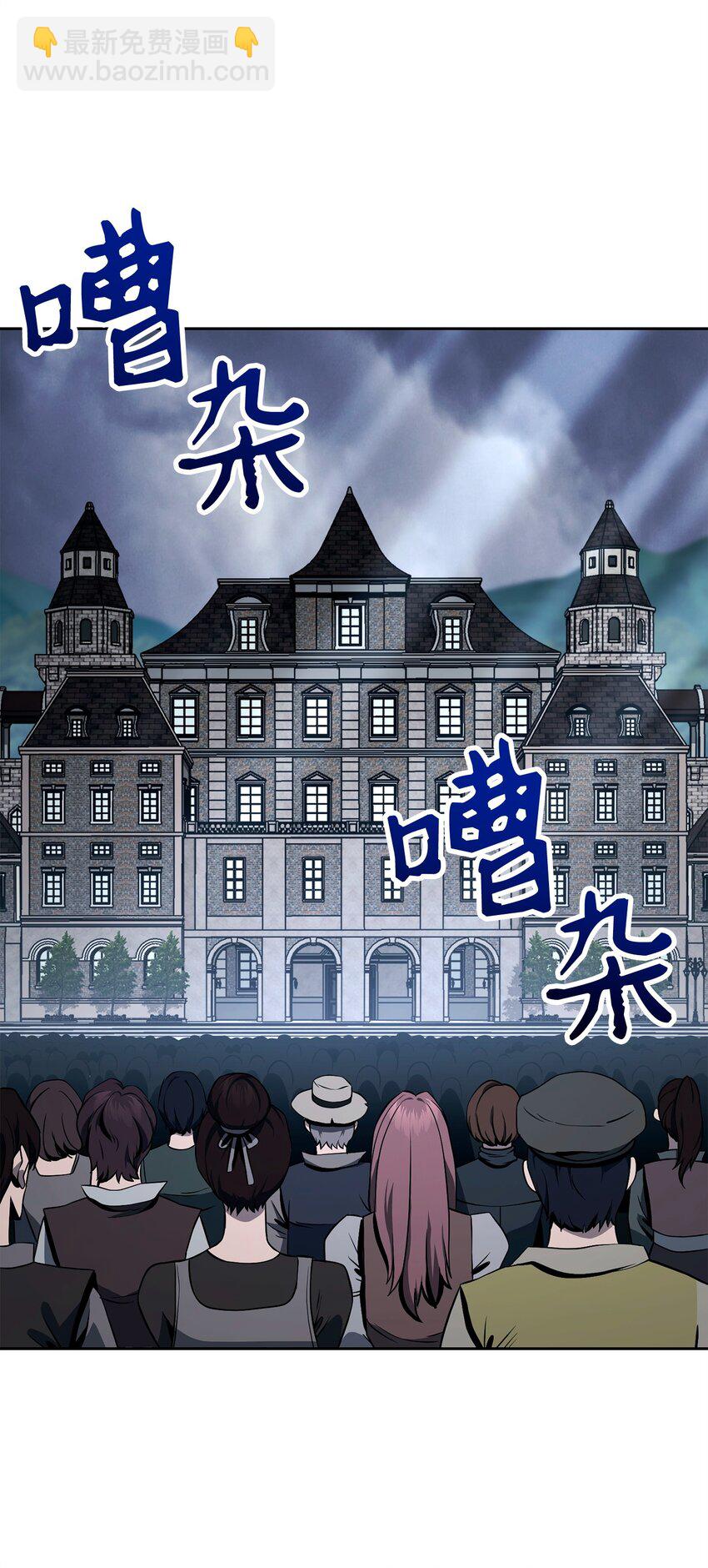 275 演戏(1/3)-第261话