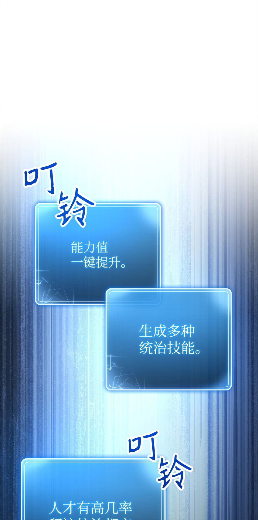 277 研究完善(1/3)-第263话